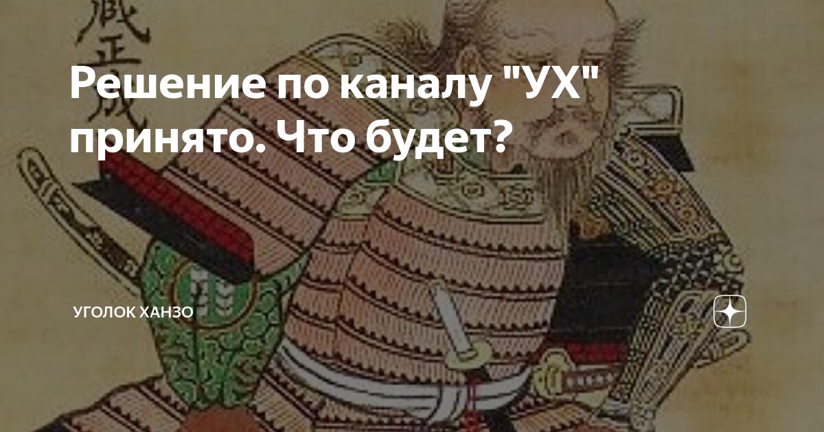 Менеджмент в японии. Менеджмент в японии. Решение японских. Японские переговоры. Корейцы в офисе.