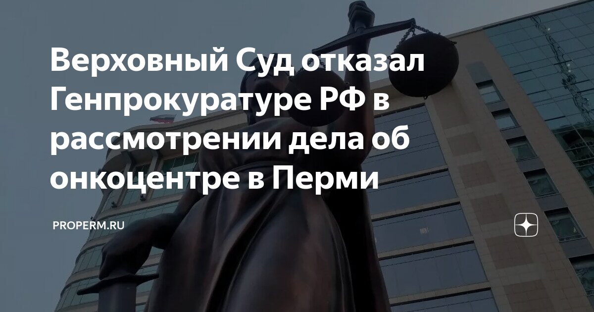 Заключением экспертов рассмотрение дела