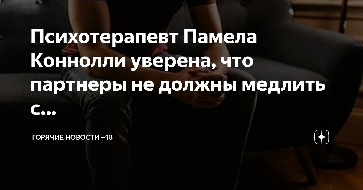 психотерапевт. психотерапевт 18. психотерапевт 18. ворошилова наталья константиновна психотерапевт отзывы. психотерапевт 18.