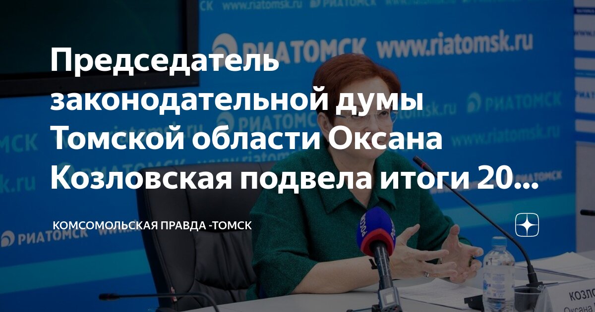 основные итоги работы с. основные итоги работы с. требования к презентациям для проектной работы. основные итоги работы с. о поощрении работников в виде премии.