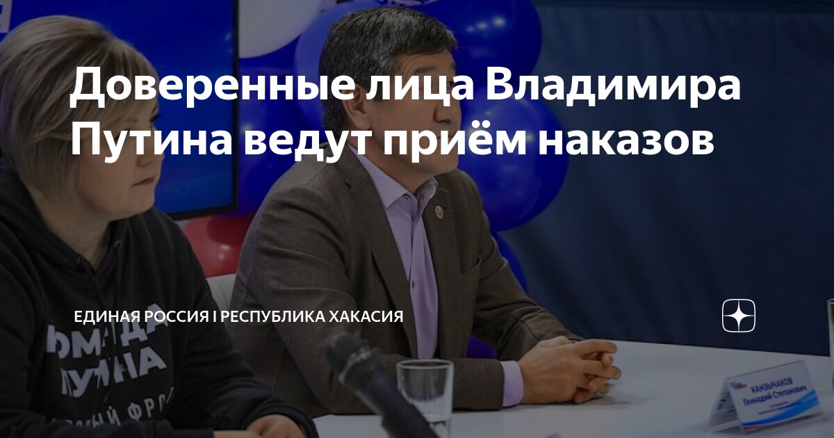 Чебодаев хакасия министр. Народы сибири хакасы национальный костюм. Казанаева татьяна федоровна абакан. Казанаева валентина михайловна. Хакасы качинцы.