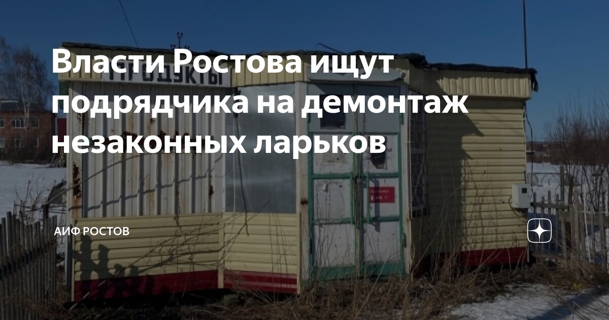 сотрудничество строительство. реклама подрядчик. поставщики и подрядчики. ищем подрядчика. руководитель стройки.