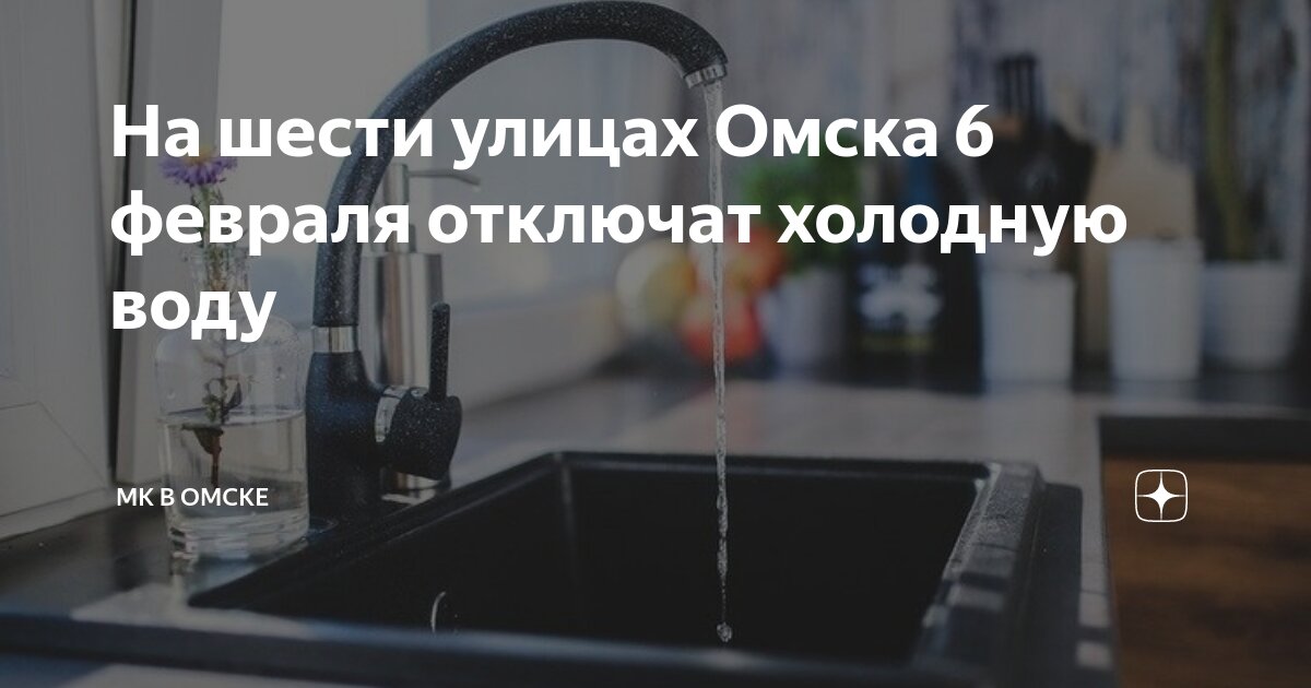15 рабочая 102а омск. Омск ул рабочая. Омск ул омская 134. Омск ул рабочая. Омск 2000е.