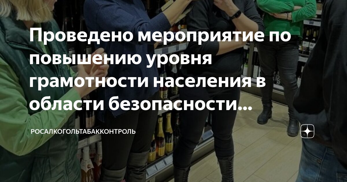 Рыночная экономика фото. Контроль за конкуренцией на рынке. Регуляторные ограничения на рынке. Основные инициаторы директивы. Контроль над ценами со стороны государства.