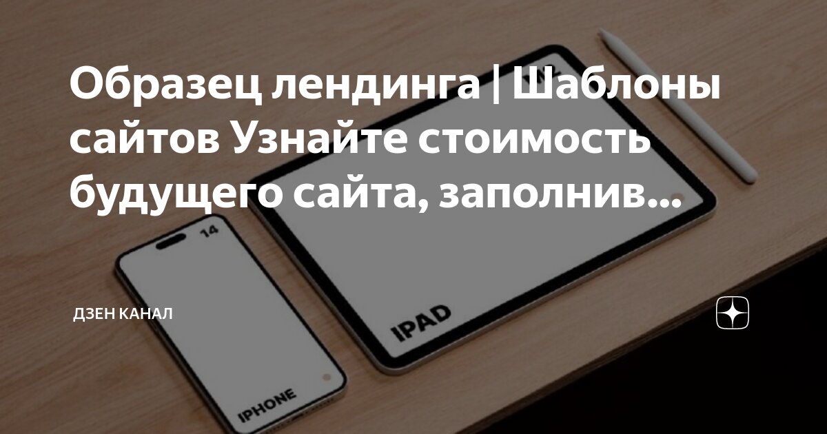 Школьный альбом с анкетой. Батрутдинов заполняет анкету. Регистрация в эйвон. Анкета дружбы. Школьная анкета для друзей.