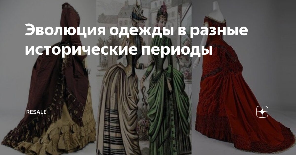 важнейшие периоды истории россии. жизненные потребности ребенка в различные возрастные периоды. разных периодов. разных периодов. исторические периоды философии.