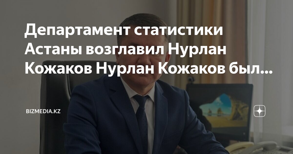 ключевые навыки smm специалиста. схема организационная структура фитнес клуба схема. управляющие должности на предприятии. структура должностей на предприятии схема. организационная структура предприятия директор главный инженер.