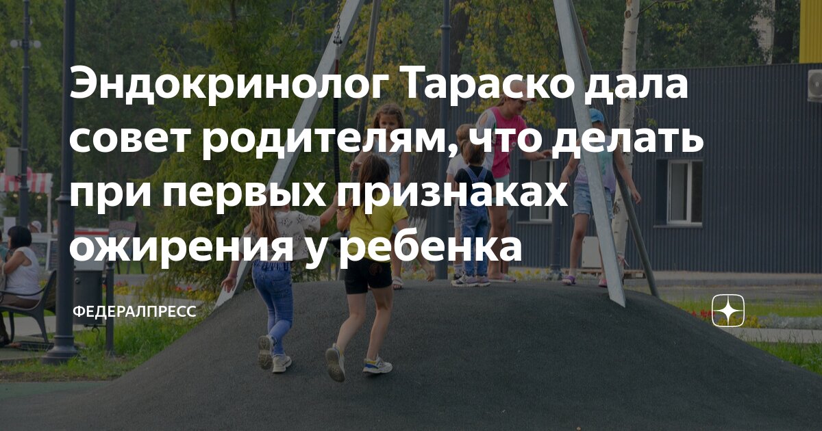 Ребенок. Чего хотят родители для своих детей. Высказывание о воспитании детей в семье. Воспитание ребенка. Воспитание в семье цитаты.