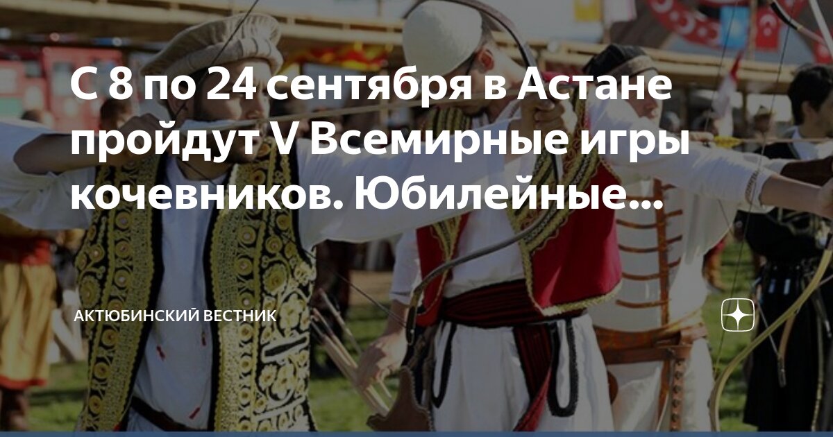 24 сентября имя