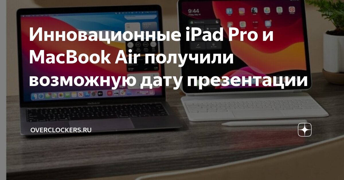 Время на маке. Mac time блоггер. Дата и время на макбуке. Как изменить дату и время macbook. Время на макбуке.