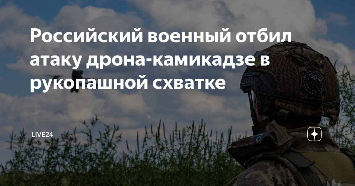 зеля отбитый макс камикадзе. простор - "байрактар" макс жанр. макс комикадзе и простор отбитый. зеля отбитый макс камикадзе. отбитый макс комикадzе.