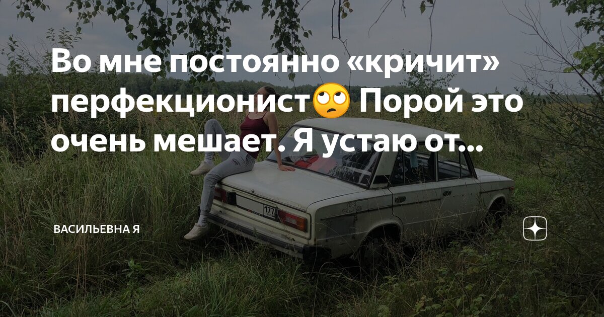 Очень устала. Всегда устаю. Усталость и утомление. Всегда уставшая. Всегда устаю.