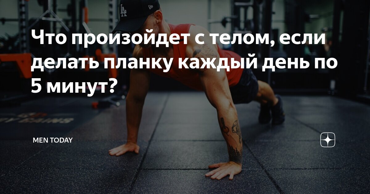Каждый день по разному