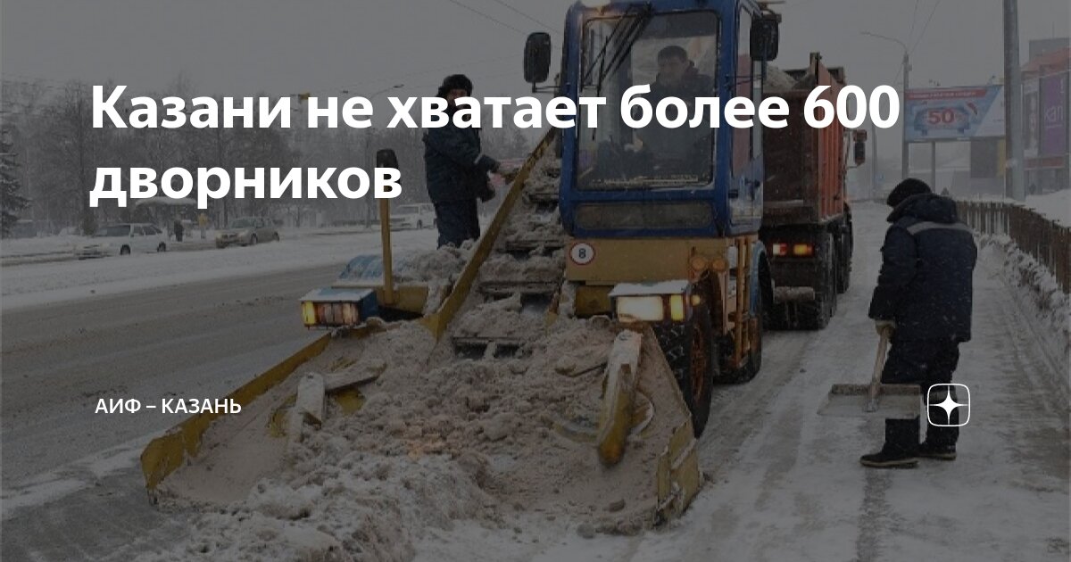 Жкх г казани. Мку "комитет внешнего благоустройства города казани". Жилищный комитет кемерово. Комитет жкх анисимов. Жкх г казани.