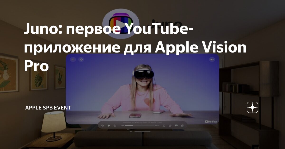 интерфейс ютуба на телефоне. как установить youtube. ютуб без рекламы. картинка приложения ютуб. сторонние приложения ютуб.