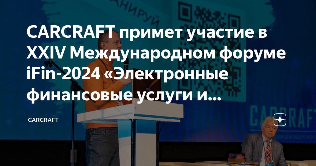 ооо финтех стандарт москва. цфт мусы джалиля 11. стенды финополис. ооо «финансовое агентство». финансовые технологии москва.