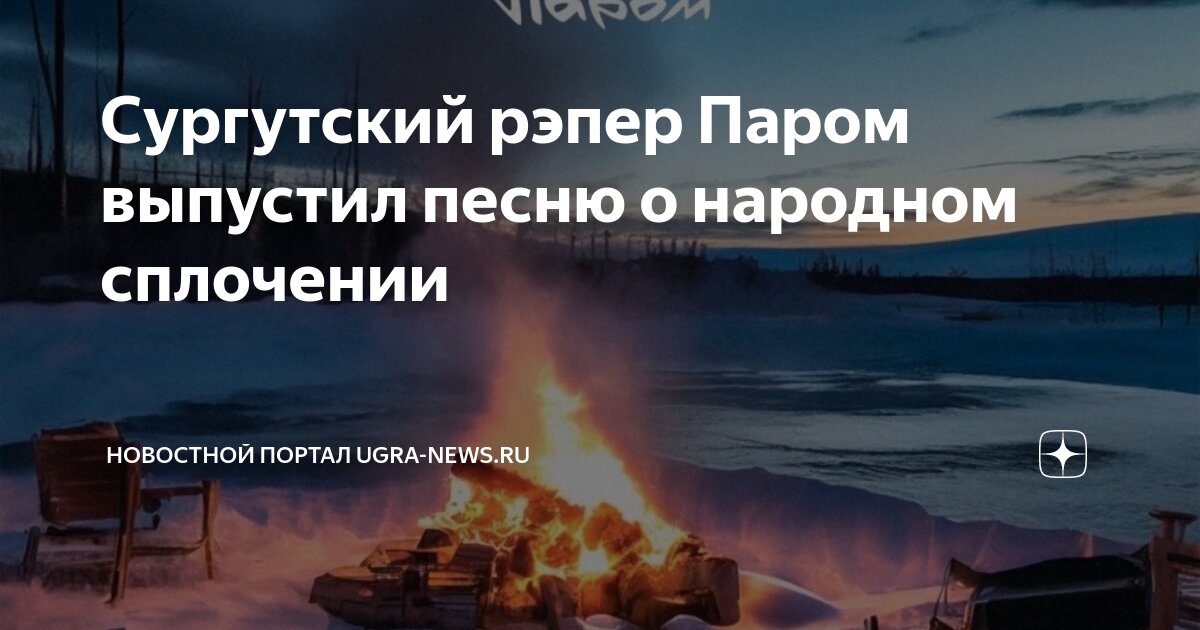 сургут паром. сургут паром. сургут паром. понтонная переправа сургут. понтонный мост сургут.