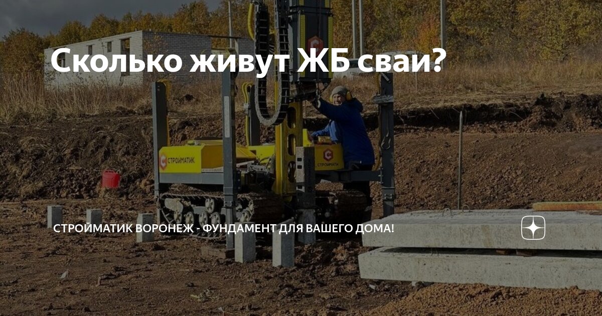 сколько служит дом. срок службы 5 этажного панельного дома. сколько служит дом. сколько служит дом. сколько служит дом.