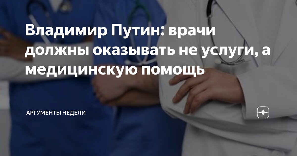 каким должен быть кандидат. каким должен быть кандидат. фотосессия для поиска работы. какими профессиональными качествами должен обладать специалист. опыт кандидата.