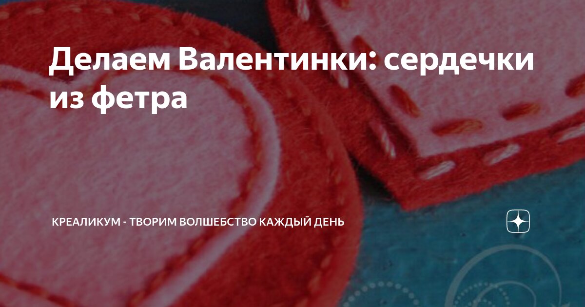 Каждый день надо делать