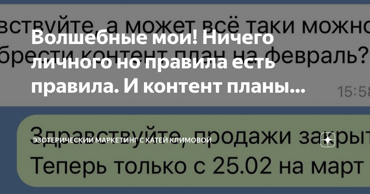 подарок ничего. я обязательно поеду на море. подбадривающие фразы перед выступлением. в следующий раз повезет. ничего следующий.