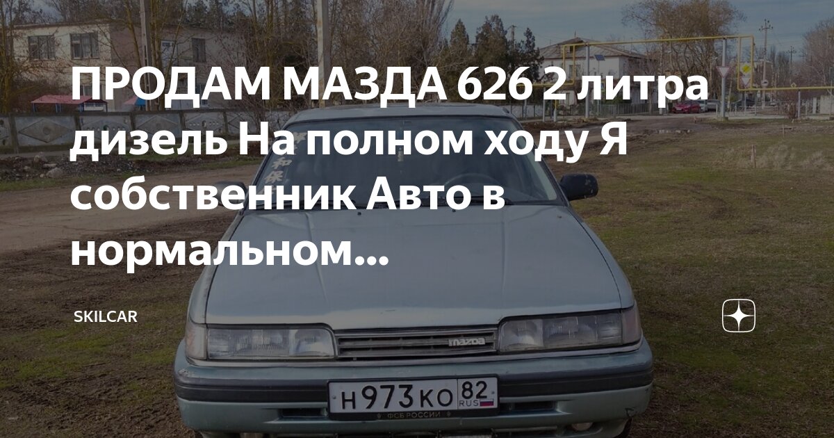 авто с хозяином. осаго авто. менеджер автосалона. любимый автомобиль. автокредит в автосалоне.