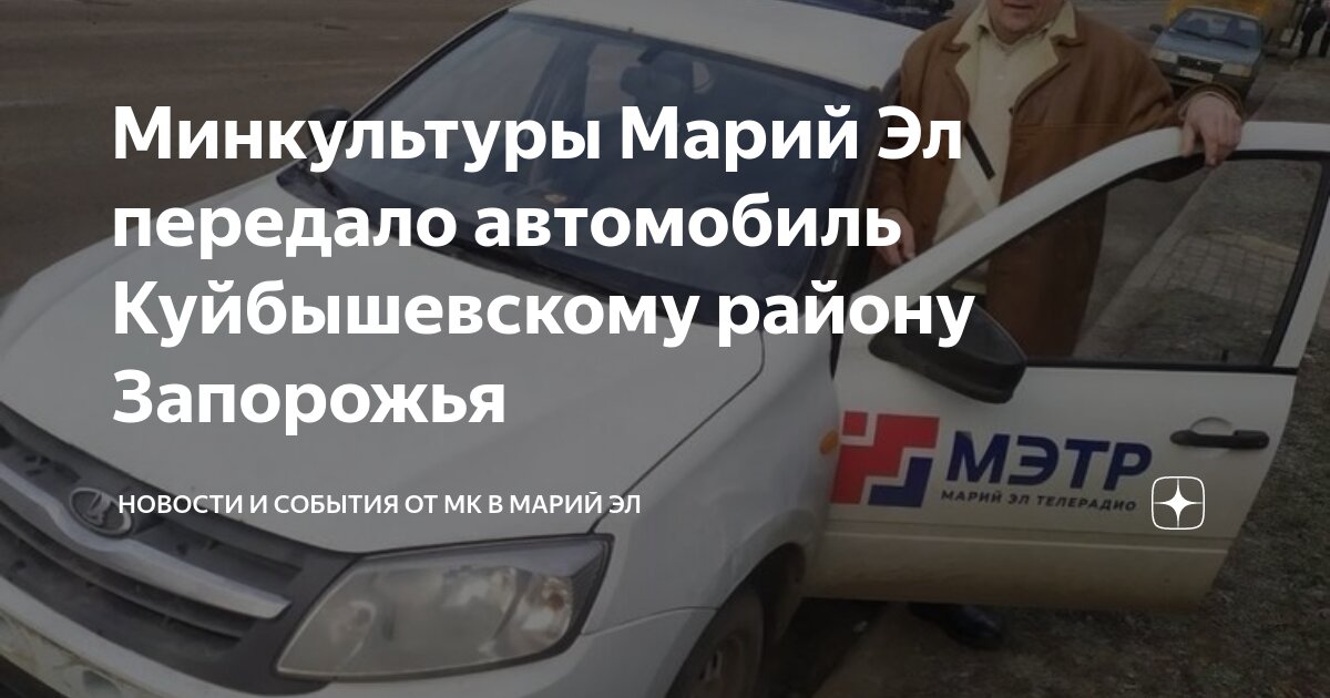 Субхан мамедов блоггер. Гусейн гасанов машины. Гасан гусейнов блоггер. Машины разных марок. Страны производители авто.