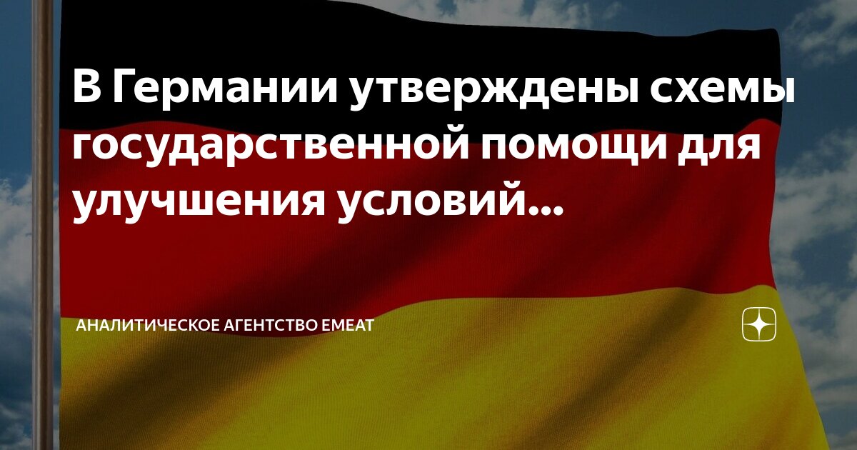 как правильно писать согласно. 2012 о противопожарном режиме 2020. постановление правительства. постановления правительства 44 фз. хранение наркотических средств и психотропных веществ.