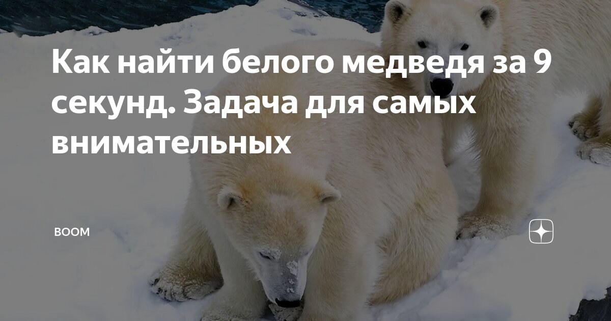 Единицы времени задания 3 класс часы. Задачи по физике на скорость. Измерение времени часы. Задачи на угол между часовой и минутной стрелками. Башенные часы задания.