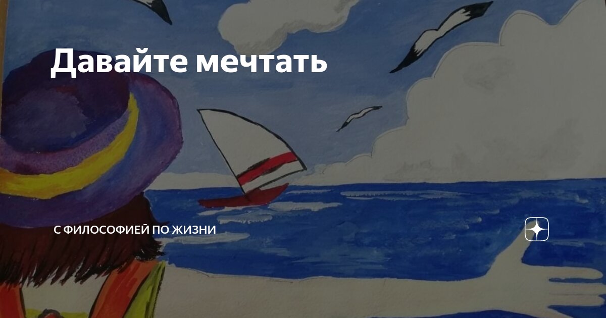 картина сальвадора дали постоянство памяти. сальвадор дали метаморфозы нарцисса картины сальвадора дали. художники сюрреалисты сальвадор дали картины. «очарованный берег с тремя жидкими грациями» (1938). сальвадор дали постоянство памяти.