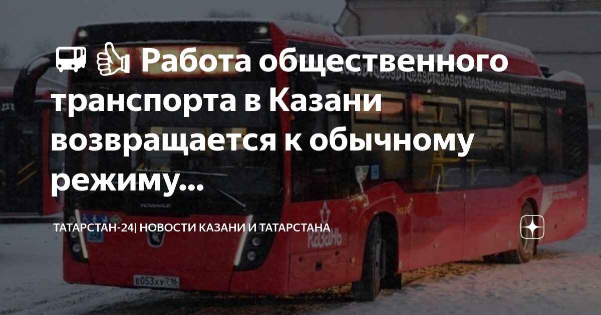 режим работы мфц казань. мфц кулахметова. кулахметова 25 казань мфц. мфц юдино казань. режим работы мфц казань кулахметова.