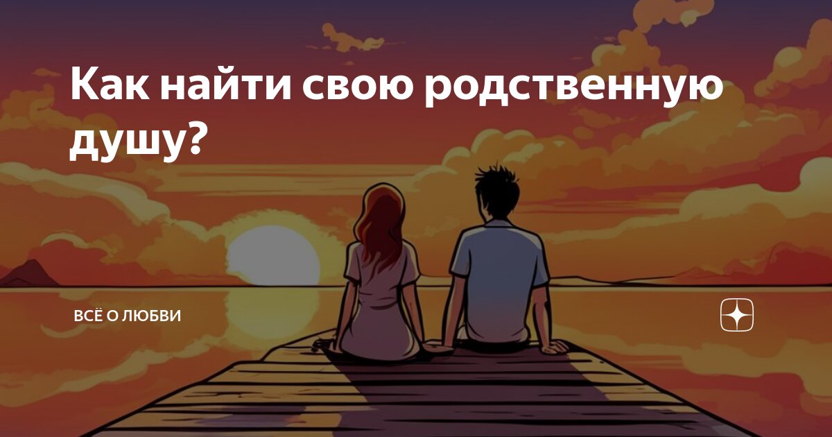 родственные души дорама юри. родственные души корея. высшее общество сериал дорама корея. родственная душа дорама. родственная душа дорама 2023 актёры.