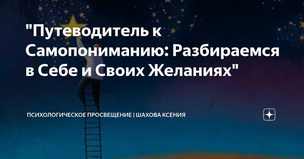 какие вопросы можно задать. вопросы и ответы на них. интересующиеся вопросы или интересующие. вопросы другу. разные вопросы.