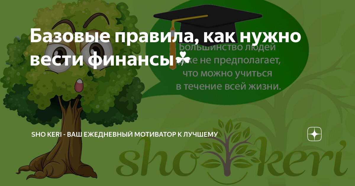 причины оставить работу