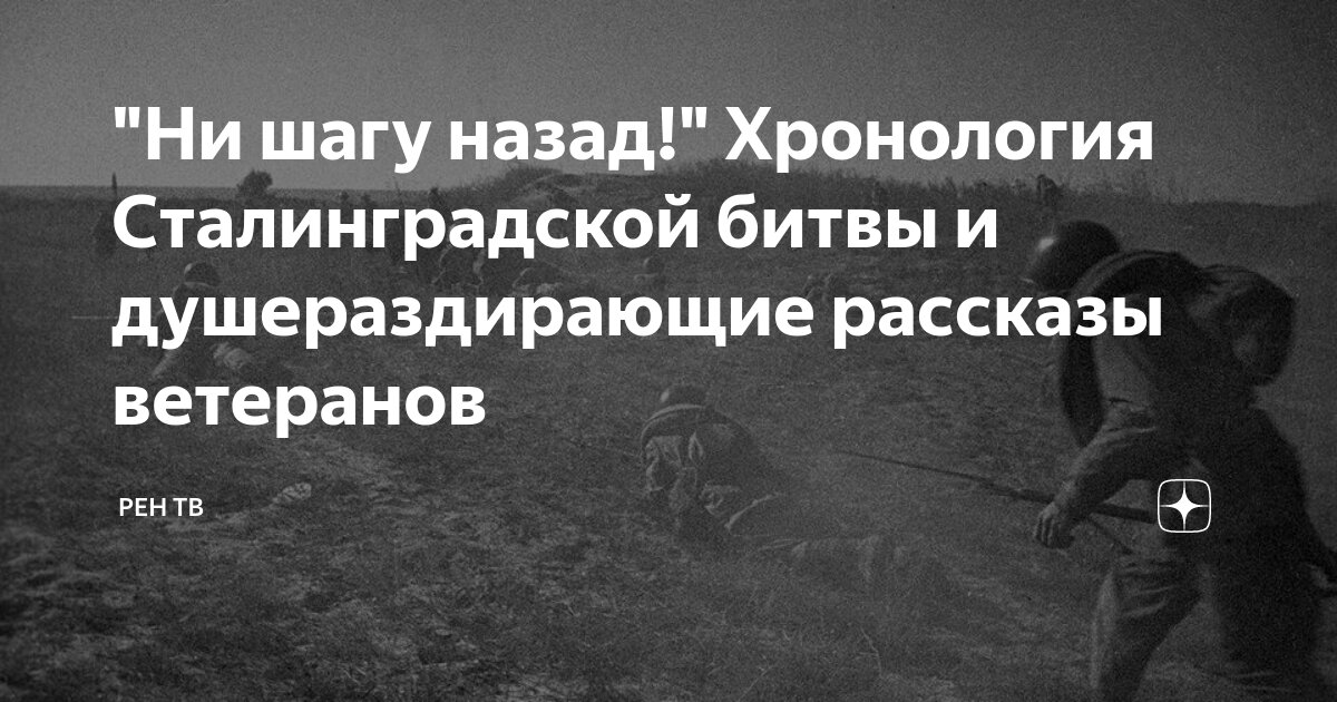 Что означает ни два ни. Что означает ни два ни