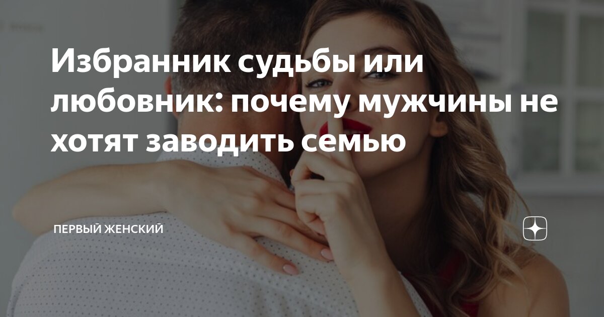 Почему любовница любит мужа. Мужчина и женщина цитаты. Почему любовница любит мужа. Женщина встречается с женатым. Статус про любовьница мужа.