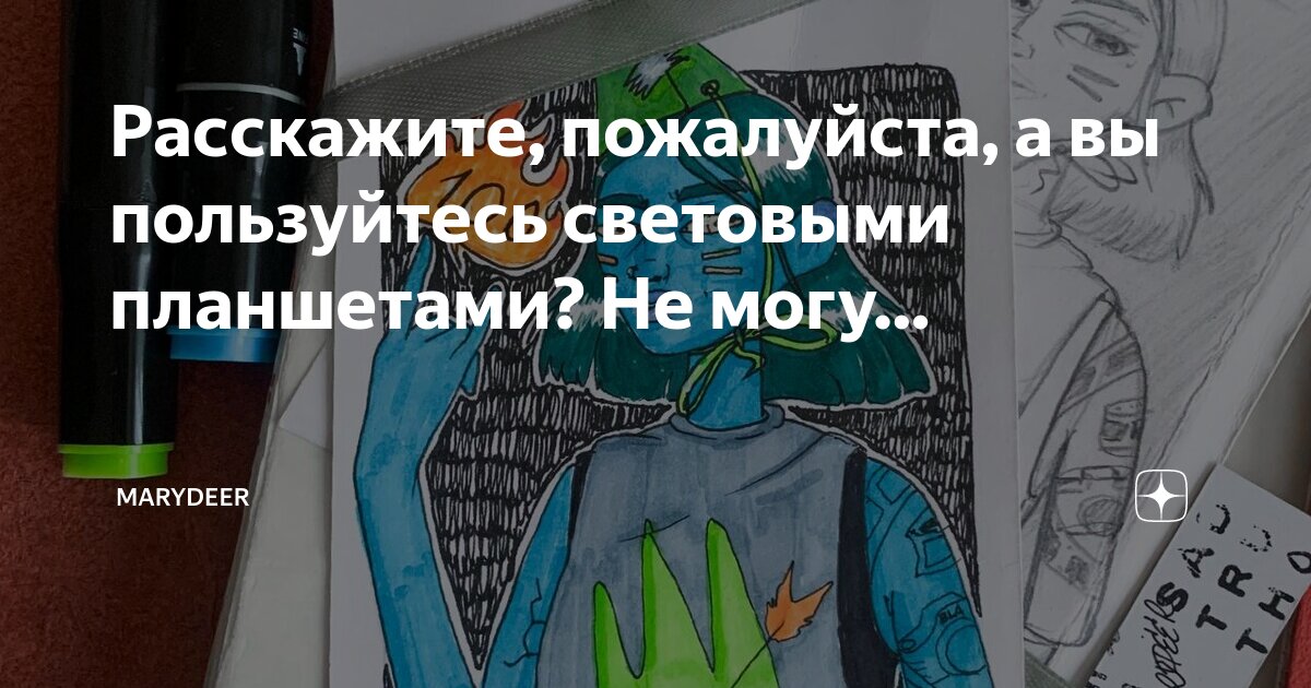 Для чего автор их использует. Приемы создания комического в рассказе. Приемы создания характеров. Текст с профессионализмами. Для чего автор их использует.