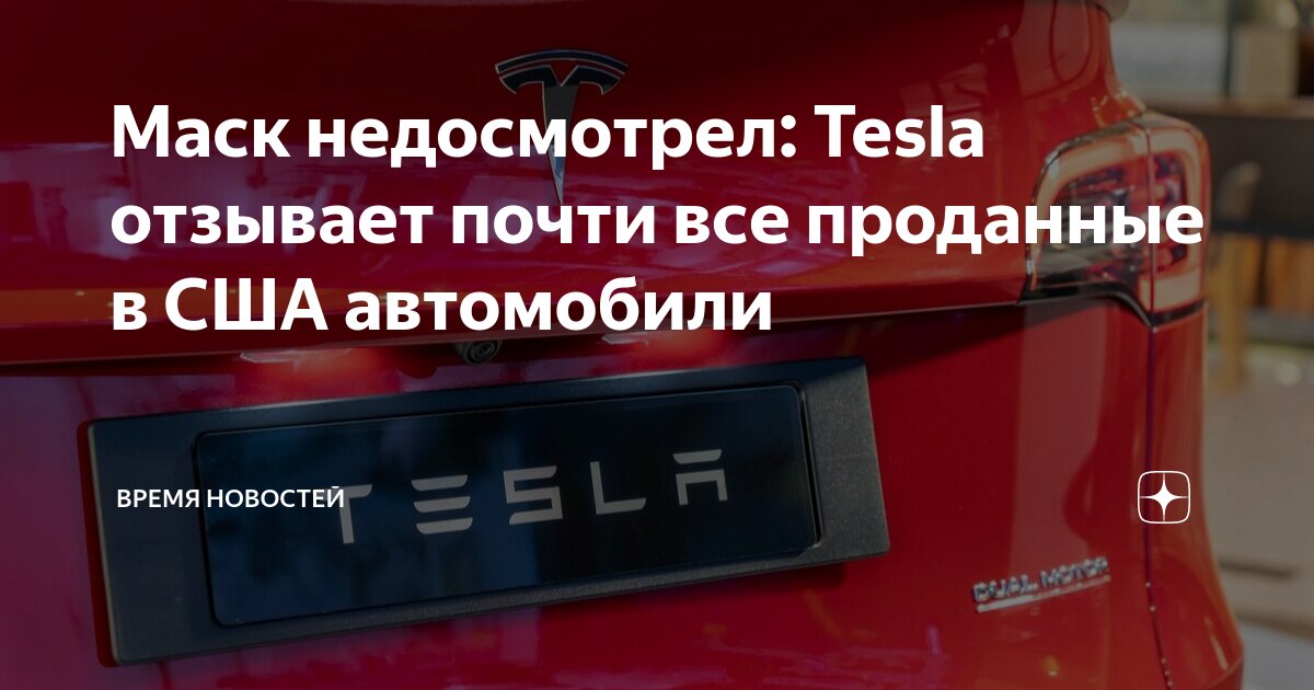 скания транском. тойота ру. кросс авто автосалон. компания авто отзывы. федеральные транспортные компании.