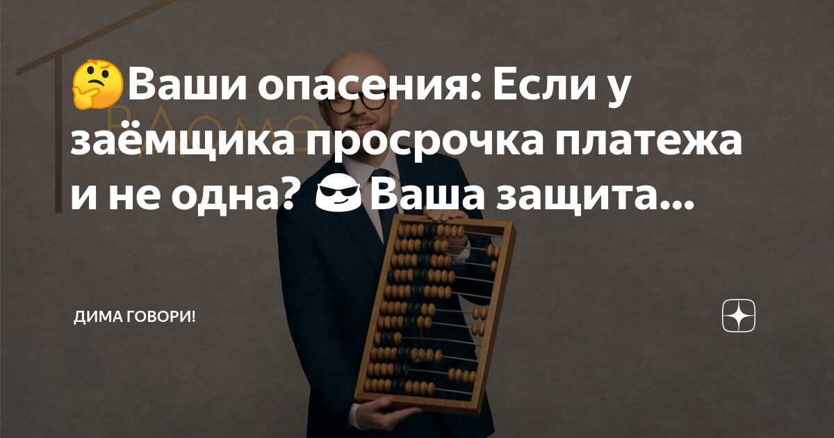 штрафных санкциях просрочку. штрафные санкции за нарушение. неустойка в договоре. штрафных санкциях просрочку. штрафные санкции в договоре поставки.