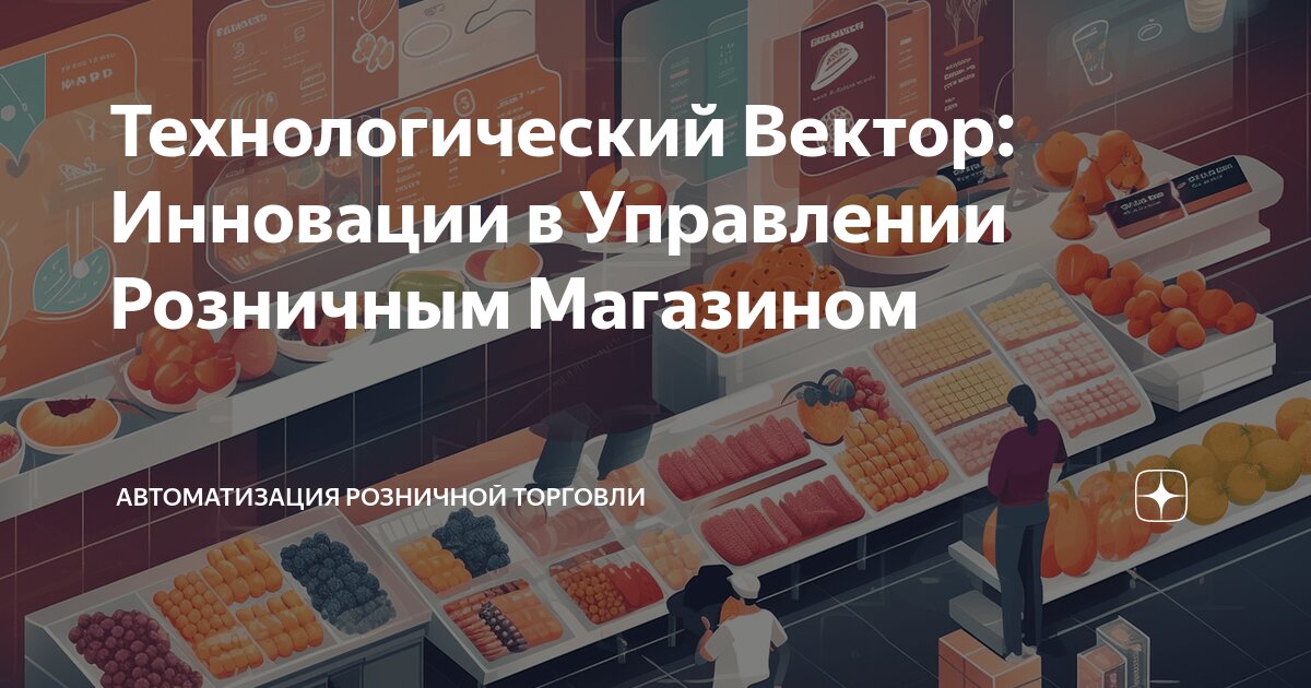 революция цифровой трансформации. технологичный фон. информационные революции фото для презентации. технологии ии. революция новых технологий.