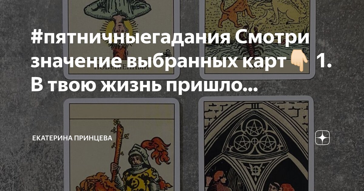 Подойти значения. Выберите значение. Подойти значения. Лексическое значение слова подбор. Подберите подходящие в смысле слова город.