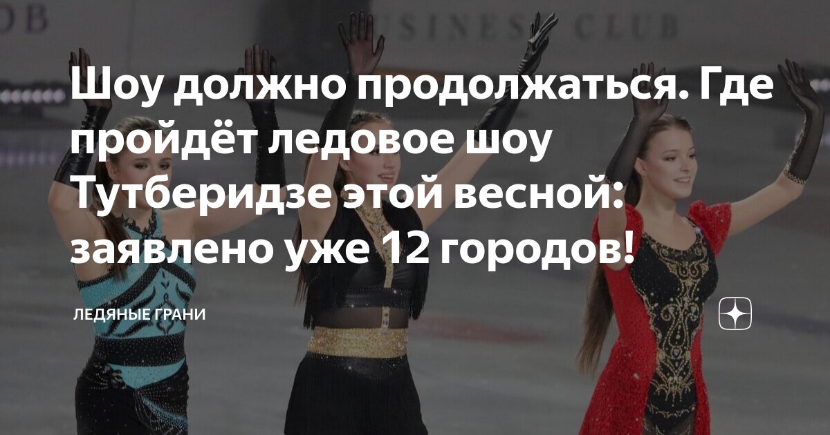 Фредди меркьюри рост. Фредди меркури шоу маст гоу он. Фредди шоу должно. Фредди меркьюри в желтом костюме. Фредди меркьюри шоу продолжается.