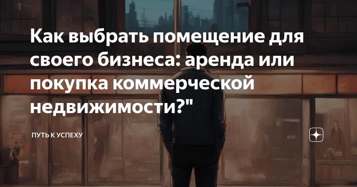 Одновременный одношажный ход основной вариант. Структура ветвления. На два основных варианта. Элемент и подсистема разница. Полная и неполная форма ветвления.