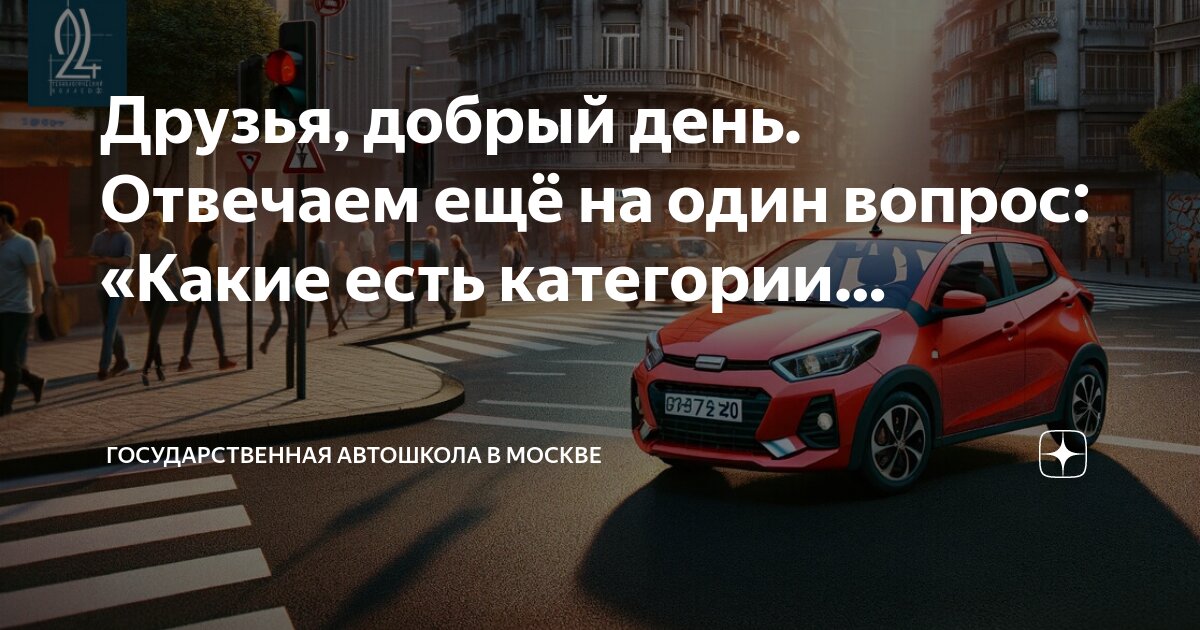 Что ответить на какой есть. Что ответить на какой есть