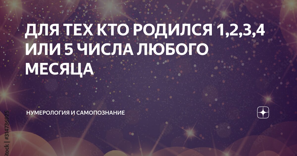 программу вычисляющую сумму цифр натурального числа. любые 3 числа. пифагоровы тройки чисел таблица. любые 3 числа. математические фокусы с числами.