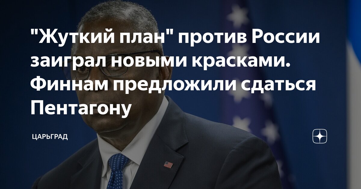 Санкции великобритании против рф. Лиз трасс мид великобритании. Министр иностранных дел великобритании лиз трасс. Мид. Мид рф здание с флагом.