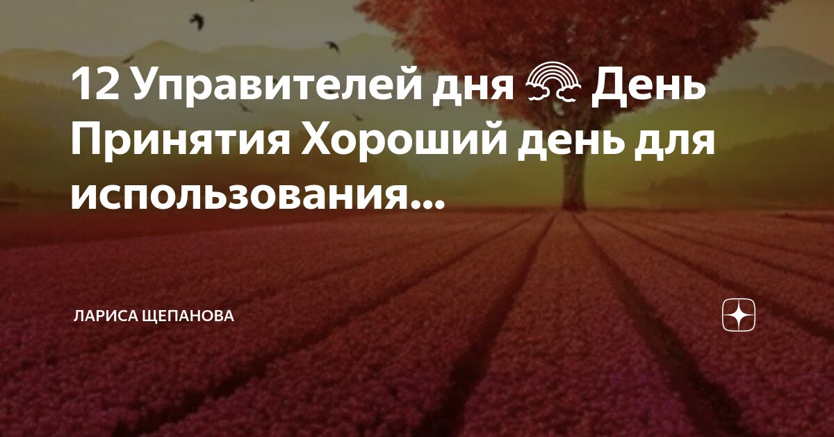 Результат что способствует их