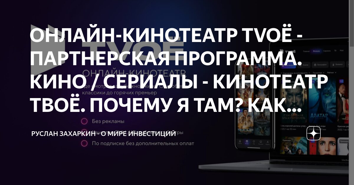 Твой мир программа. Твой мир программа. Мой мир. Специализированные компьютерные программы. Твой мир программа.