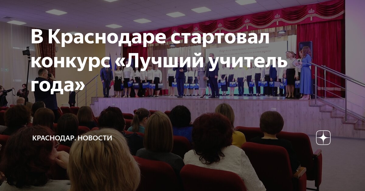 Краснодара кубановедению. Карта краснодарского края кубановедение. Карта краснодарского края. Краснодара кубановедению. Памятник 200 летию кубанского казачьего войска 1897.