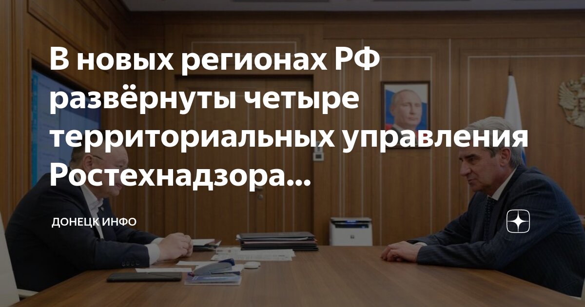 пожидаев николай ростехнадзор. николай кутьин ростехнадзор жена. ростехнадзор руководитель службы. герман павел яковлевич ростехнадзор красноярск. дмитрий фролов ростехнадзор.